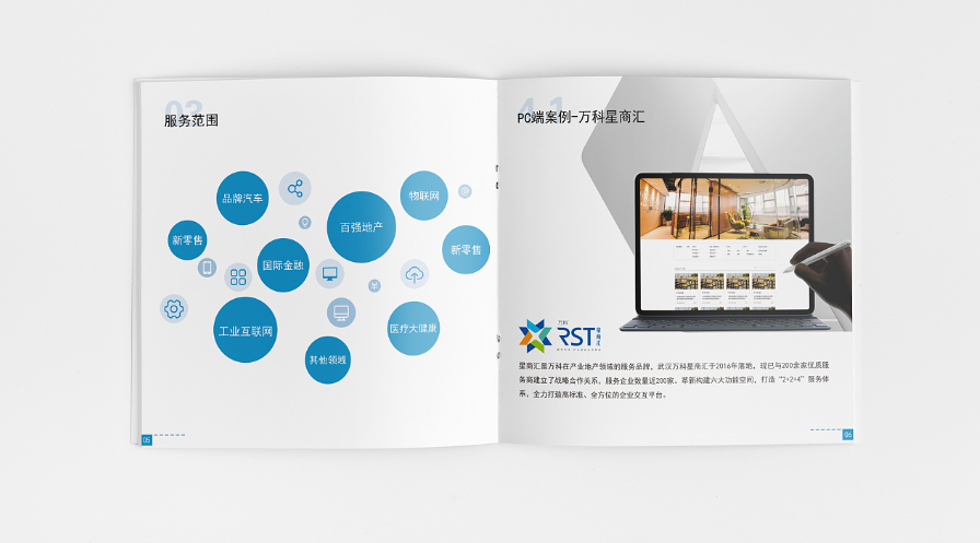 優秀企業宣傳冊設計需要什么內容？有什么要求？