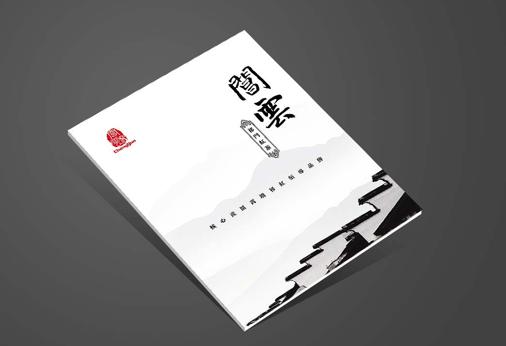 如何選擇東莞專業的宣傳畫冊設計公司？