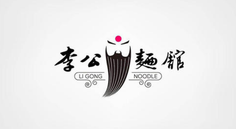  2020年東莞LOGO設計公司要怎么選？