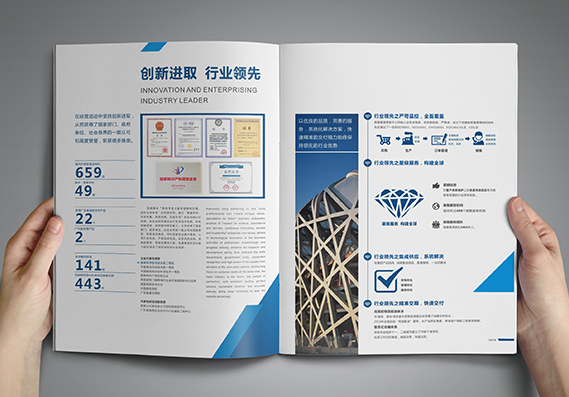 東莞宣傳畫冊設計 企業宣傳畫冊怎么設計比較好？